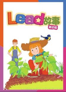 Lead故事动漫