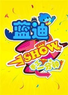 show手工一分钟动漫