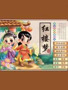 开心学园幼儿四大名著精选动漫