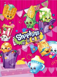 购物精灵shopkins（中文）动漫