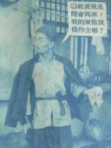 人往高处走（1954）电影