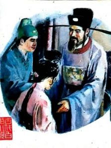 乔太守乱点鸳鸯谱（1962）电影