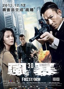 风暴（2013）电影