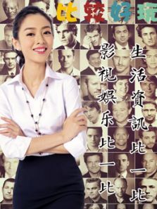 比较好玩（2018）