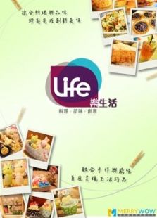 Life樂生活（2019）