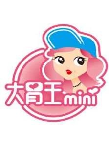 大胃mini（2018）