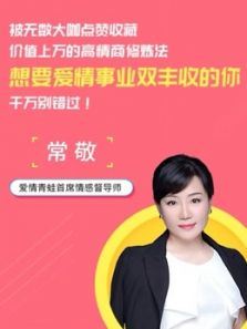 被无数大咖点赞收藏的高情商修炼法（2018）