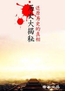 看鉴（2017）