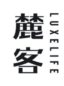 麓客思享会10 不存在的城市（2018）