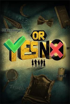 yes or no（2021）